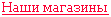 /contacts/
